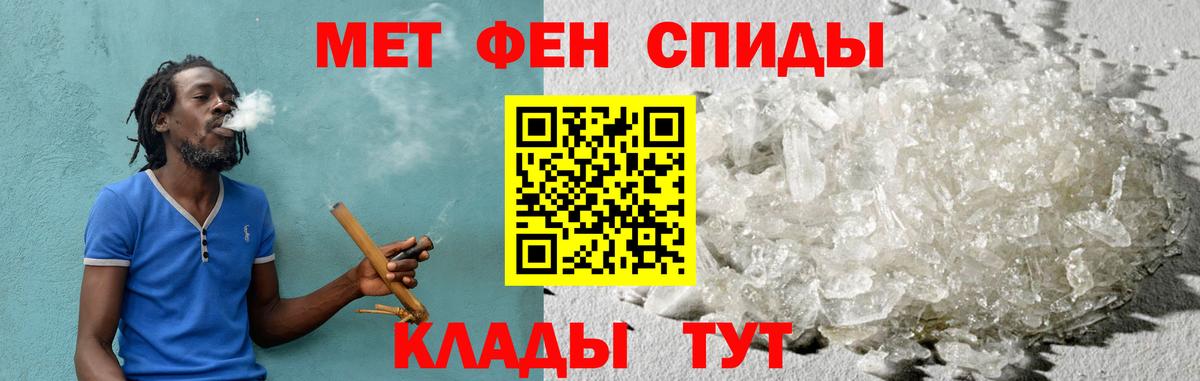 Амфетамин  АМФЕТАМИН VHQ  Вход с VPN  Среднеуральск 
