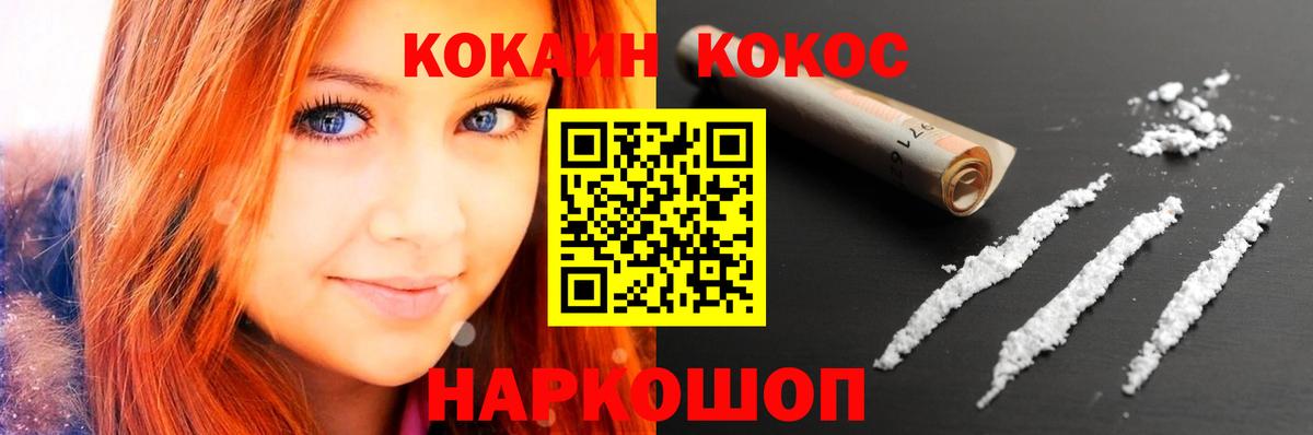 Мефедрон кристаллы  ГАШ  Кокаин  Канабис  ГАШ  Среднеуральск  КОКАИН  Вход с VPN  Бошки Шишки 
