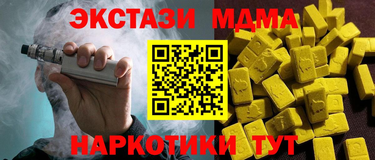 Ecstasy Punisher Среднеуральск