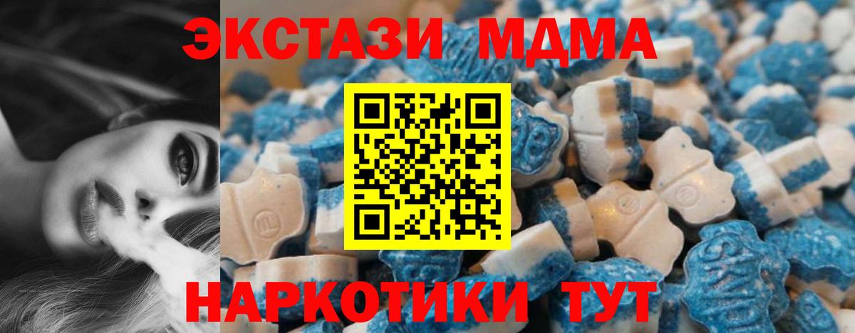 Ecstasy XTC  Вход с VPN  ЭКСТАЗИ  Среднеуральск 