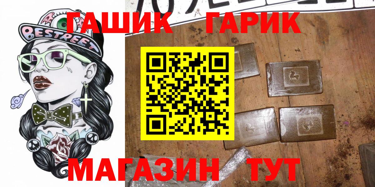 Среднеуральск  ГАШ Изолятор  Вход с VPN  даркнет сайт  ГАШ VHQ 