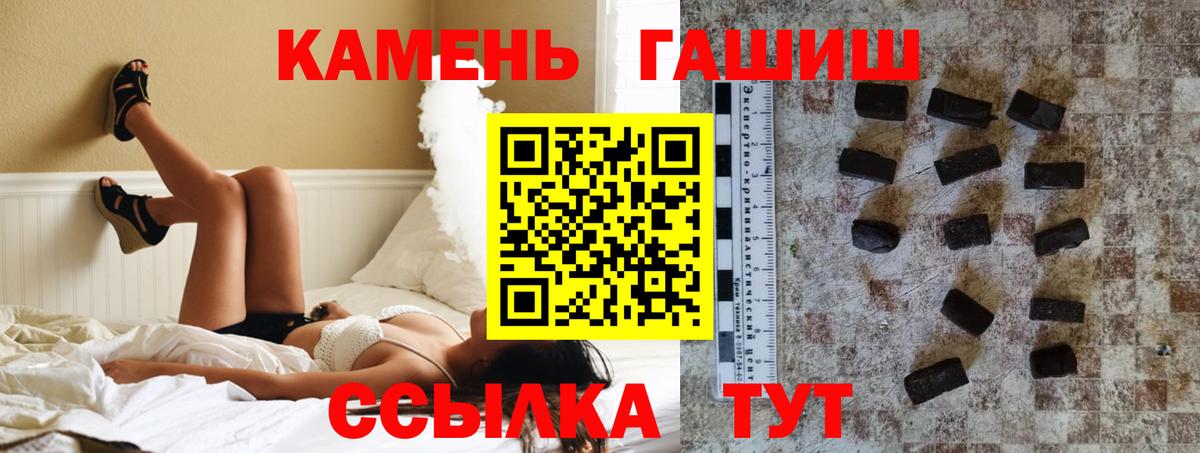 Гашиш индика сатива Среднеуральск