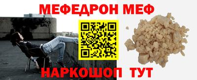 спиды Новокубанск