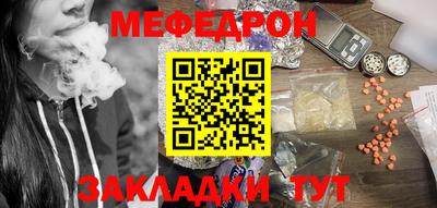 спиды Новокубанск