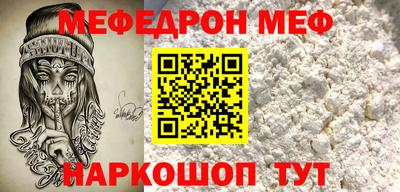 спиды Новокубанск