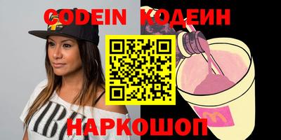 мефедрон Новозыбков