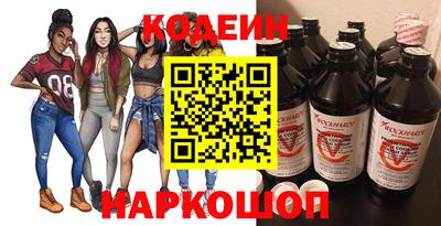 мефедрон Новозыбков