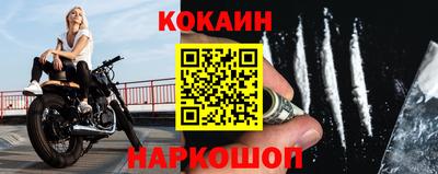 прущие крисы Обь