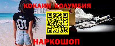 мдма Новодвинск