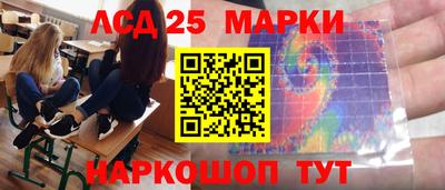 мефедрон Новозыбков