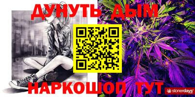 мефедрон Новозыбков