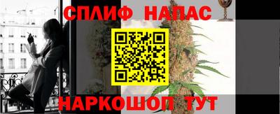 мефедрон Новозыбков