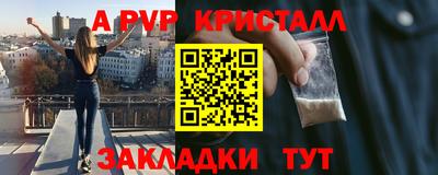 прущие крисы Обь