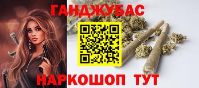 спиды Новокубанск
