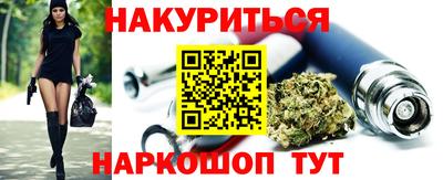 спиды Новокубанск