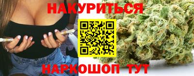 прущие крисы Обь
