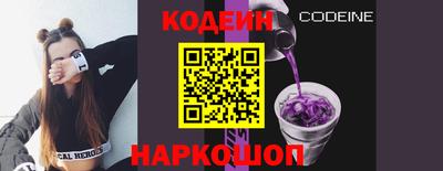 спиды Новокубанск