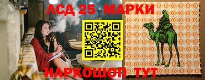 мефедрон Новозыбков