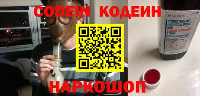 мефедрон Новозыбков