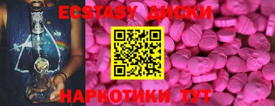мдма Новодвинск