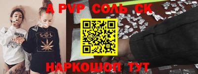 мдма Новодвинск