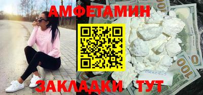 спиды Новокубанск
