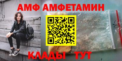 мефедрон Новозыбков
