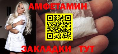 мефедрон Новозыбков