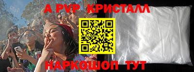 мефедрон Новозыбков