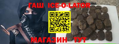 мефедрон Новозыбков