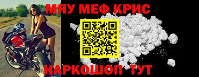 спиды Новокубанск