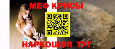 мефедрон Новозыбков