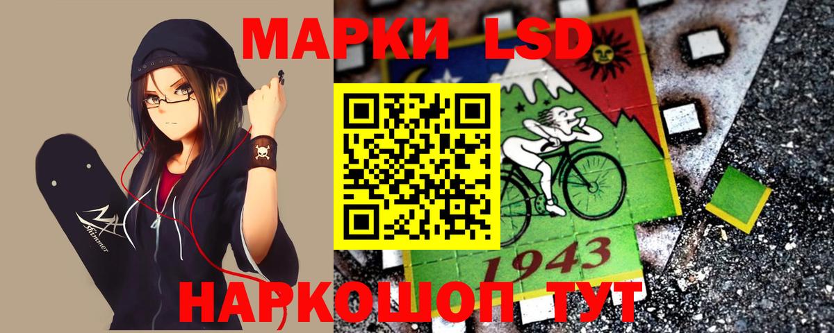 ЛСД экстази кислота Среднеуральск