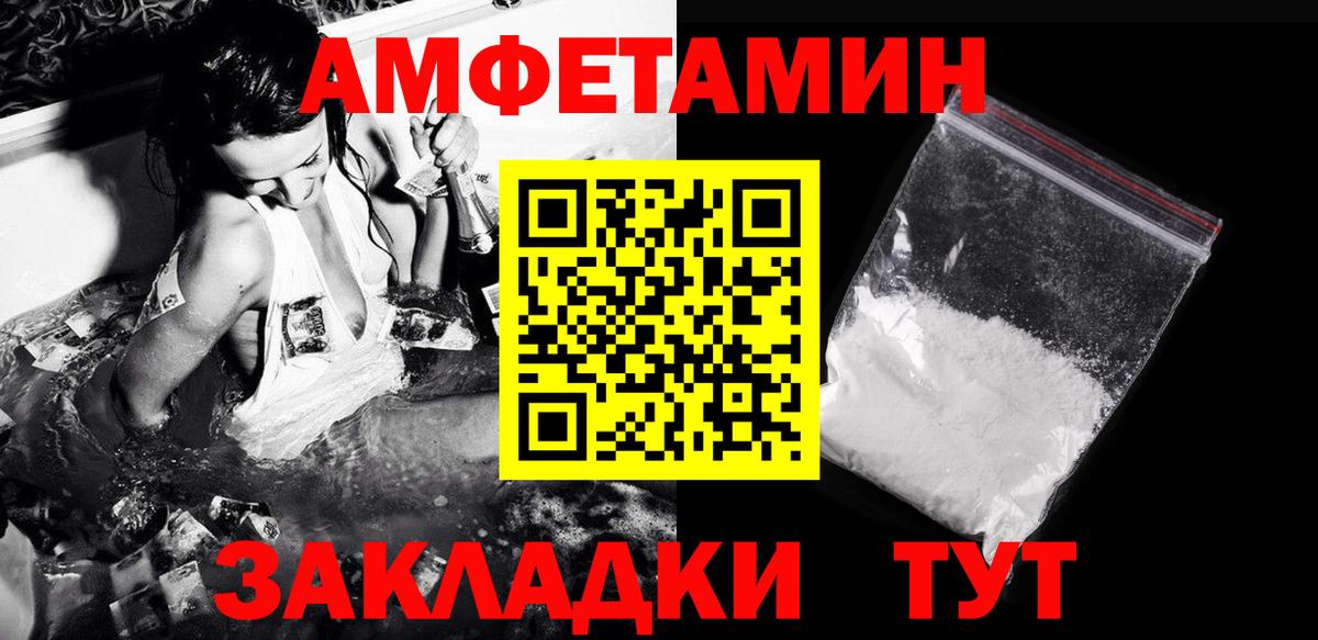 МЕТАМФЕТАМИН Декстрометамфетамин 99.9% Среднеуральск