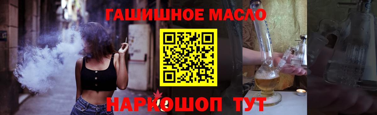 Среднеуральск  ТГК Wax  Вход с VPN 