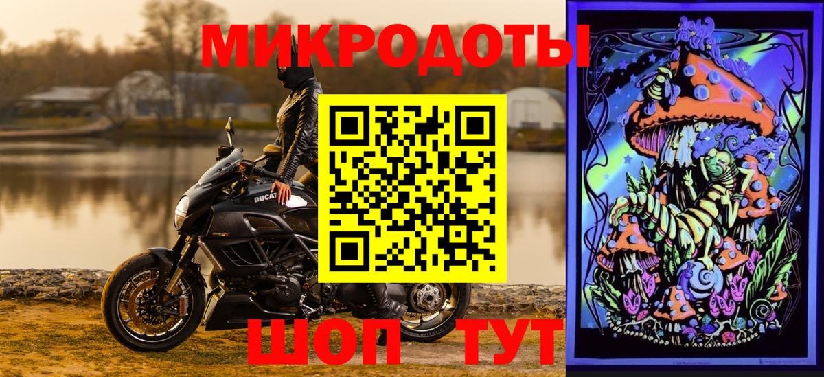 Галлюциногенные грибы ЛСД Среднеуральск
