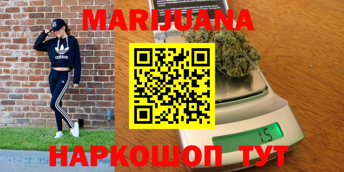 Конопля тримм  Канабис планчик  Среднеуральск  Вход с VPN  Канабис Bruce Banner 